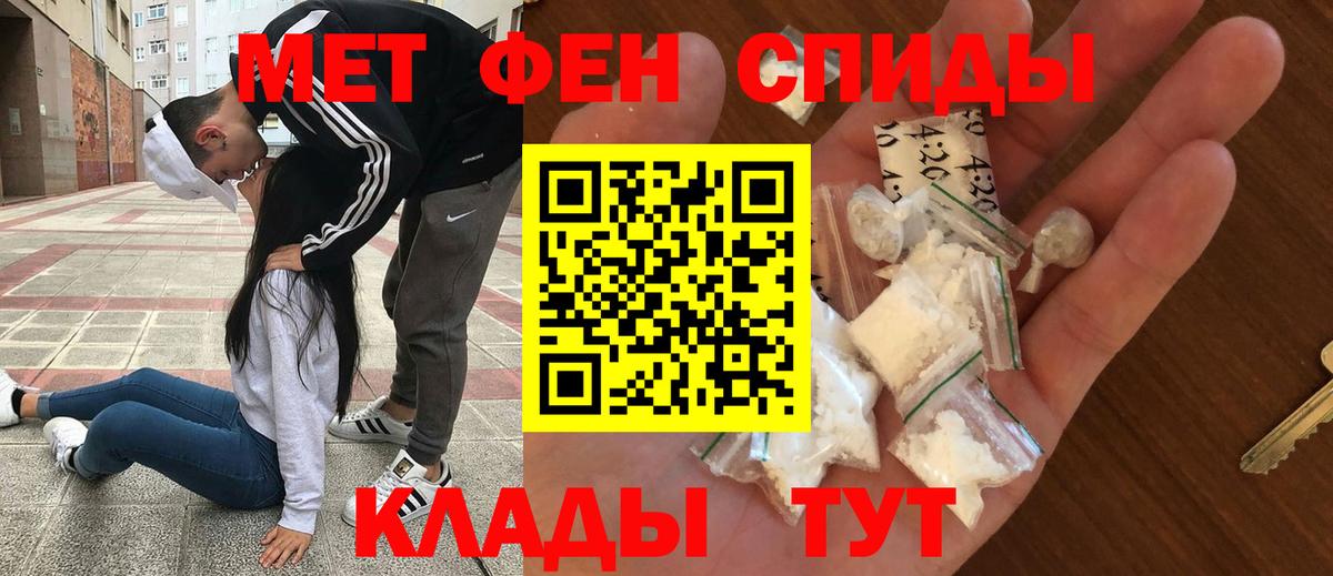 АМФЕТАМИН VHQ Михайловка