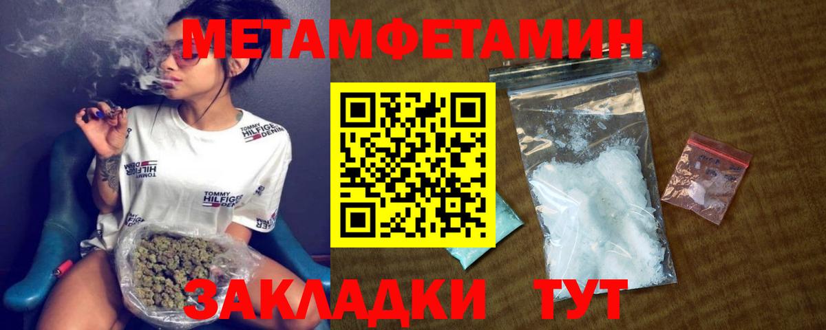 Михайловка  omg ссылка  Amphetamine  Вход с VPN  АМФ VHQ 