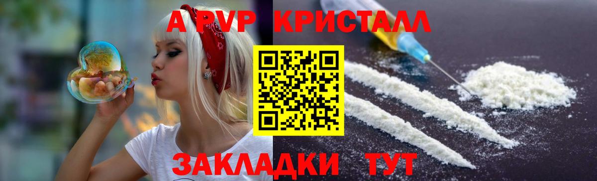 ГАШИШ  A-PVP СК кристаллы  Конопля  ГАШИШ  Михайловка  Мефедрон   Вход с VPN  Меф МЯУ МЯУ 
