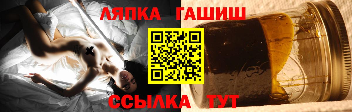 Гашиш ice o lator Михайловка