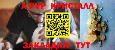 соль курить ск Гагарин