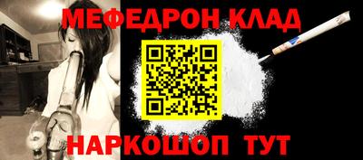 соль курить ск Гагарин