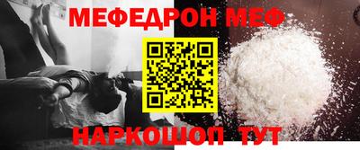 первитин Гай