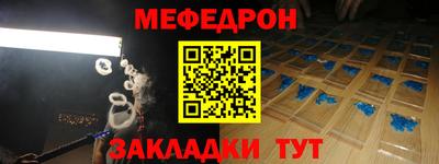 гашик Гатчина