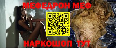 соль курить ск Гагарин