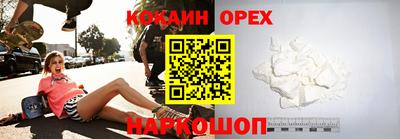 соль курить ск Гагарин