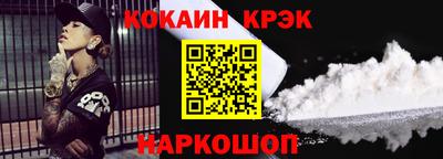 гашик Гатчина