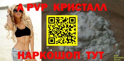 первитин Гай