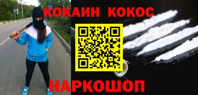 соль курить ск Гагарин