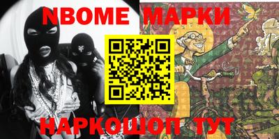 гашик Гатчина