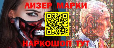 гашик Гатчина