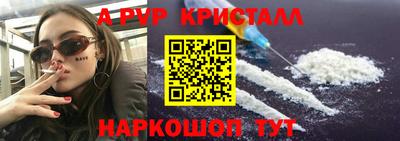 первитин Гай