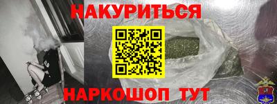 соль курить ск Гагарин