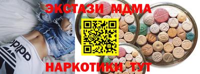 соль курить ск Гагарин