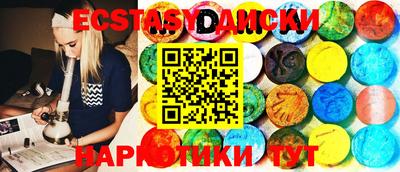 гашик Гатчина