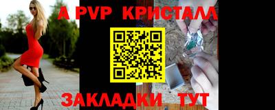 первитин Гай