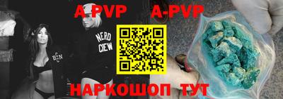 первитин Гай