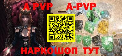 соль курить ск Гагарин