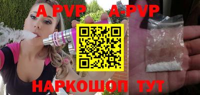 гашик Гатчина