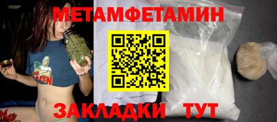 соль курить ск Гагарин