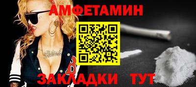 первитин Гай