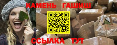 первитин Гай