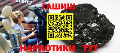 соль курить ск Гагарин