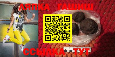 соль курить ск Гагарин