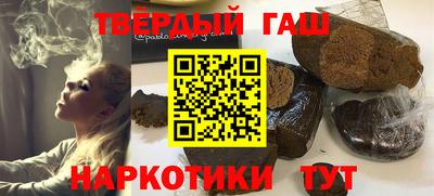 гашик Гатчина