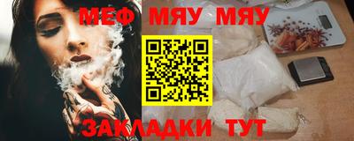 соль курить ск Гагарин