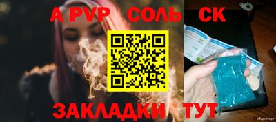 первитин Гай