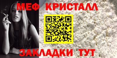 соль курить ск Гагарин