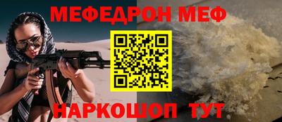 соль курить ск Гагарин
