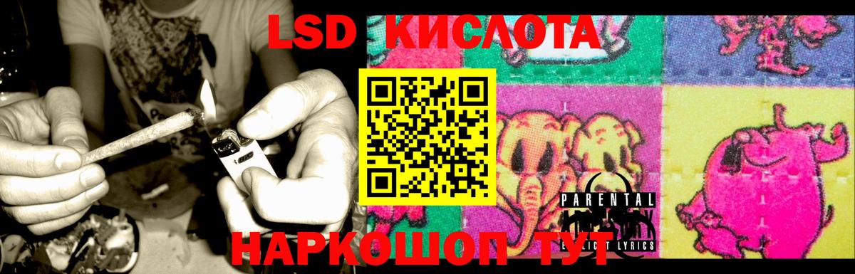 ЛСД экстази ecstasy Михайловка