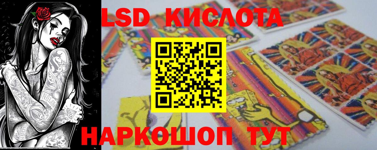 Марки NBOMe 1500мкг  Вход с VPN  Марки NBOMe  Марки NBOMe 1500мкг  Михайловка 