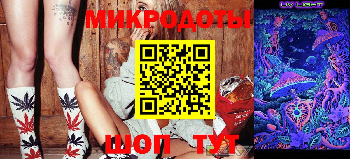 NBOMe Михайловка